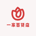 一家百货店1