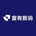 富有数码
