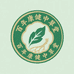 百年康健护理堂