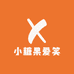 娜哥女装小个子穿搭