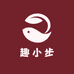 趣小步