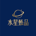 甄品高端家纺
