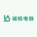 诚扬电器
