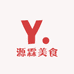 源霖美食