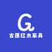 古原红木家具