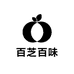 百芝百味