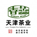 春蕊茶叶