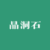 重生之我在晶洞石界抡铁锤