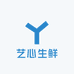 艺心生鲜