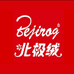 北极绒宜春市凤章贸易有限公司鞋类专卖店