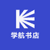 学航图书优选店