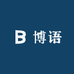 博语工厂店