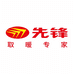 先锋湖南星夜光年咨询服务有限责任公司电器专卖店