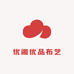 优阁时尚布艺