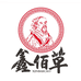 鑫佰草物滋补营养专卖店