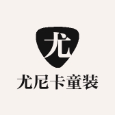 尤尼卡童装