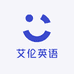 艾伦英语教育服务部
