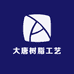 大唐树脂工艺品