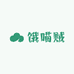 饿喵贼diy潮玩