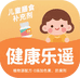 健康乐遥
