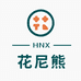花尼熊个人护理旗舰店