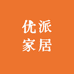 优派家居