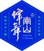 湖南汇蜂农业发展有限公司的小店