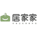 居家家伦昌居收纳用品专卖店