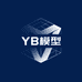 YB模型旗舰店