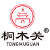 桐木关茶叶旗舰店