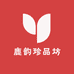 鹿韵珍品坊