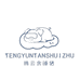 腾云贪睡猪自主睡眠仪