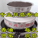 王石成小磨芝麻香油老店