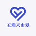 玉润天山翠