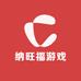 纳旺福游戏