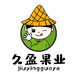 鑫久盈果蔬旗舰店