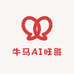 牛马AI旺哥