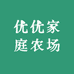 大丰区大桥镇优优家庭农场