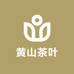 黄山茶叶优选店