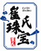 崔氏新疆和田玉