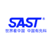 SAST先科圣丰汽车用品专卖店