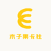 木子集卡社