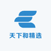 天下和精选