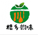 石门垚鑫老腊味峰哥