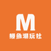 鳗鱼潮玩社