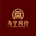 与宁同行马大钊滋补营养零售专卖店