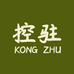 控驻涌动专卖店
