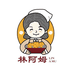 林阿姆海鲜旗舰店