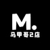 马甲哥2店