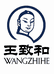 王致和官方旗舰店